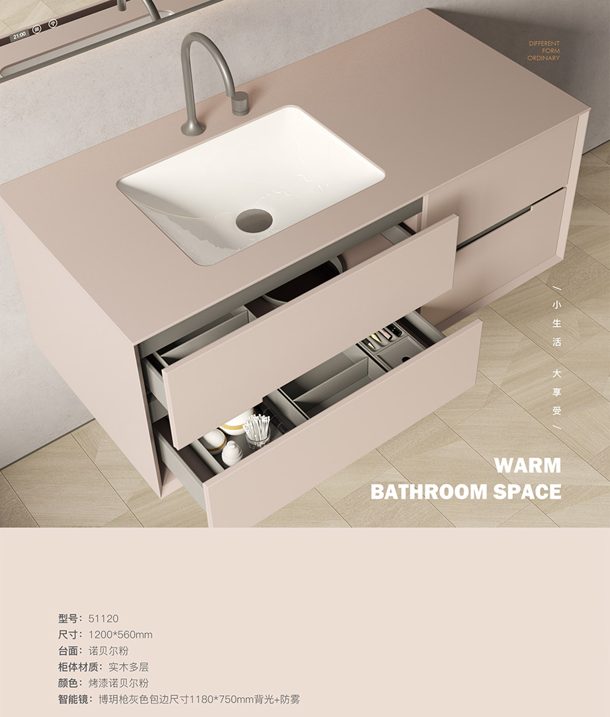 51120 實(shí)木浴室鏡(柜)組合 圖二 51120 實(shí)木浴室鏡(柜)組合 圖二