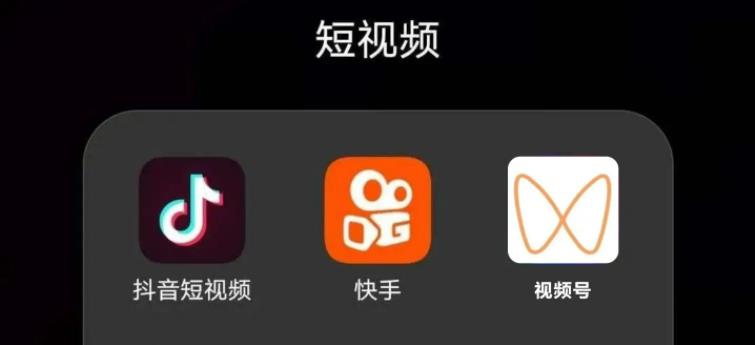 抖音、快手、視頻號、小紅書等多個視頻平臺