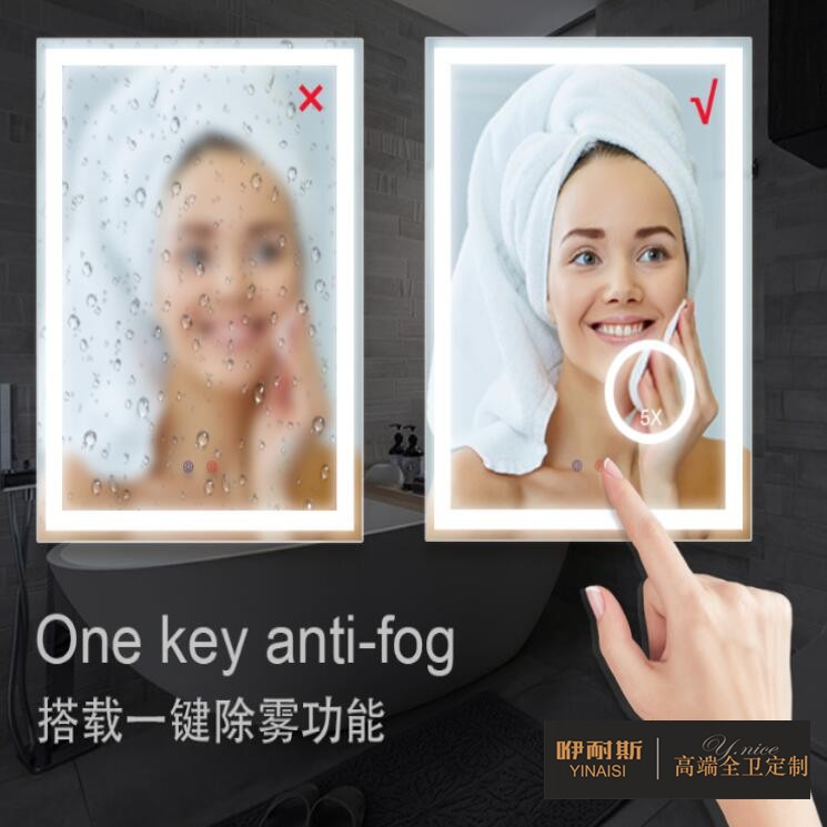 智能衛(wèi)浴鏡好用嗎：防霧。
