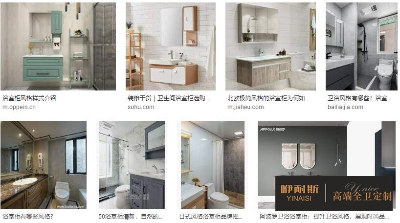 怎么挑選浴室柜的板材呢？