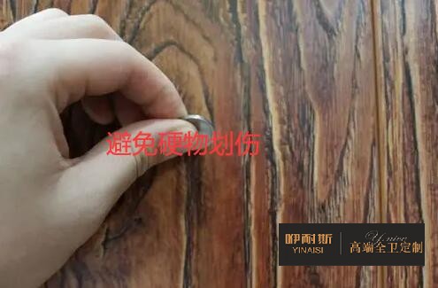 1670913152589971.jpg 避免硬物劃傷.jpg